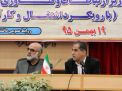 گزارش تصویری از نشست دانشگاهیان با معاون حقوقی، اموردولت ومجلس وزیر ارتباطات وفناوری اطلاعات